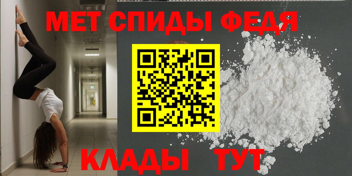 Amphetamine Premium Можайск