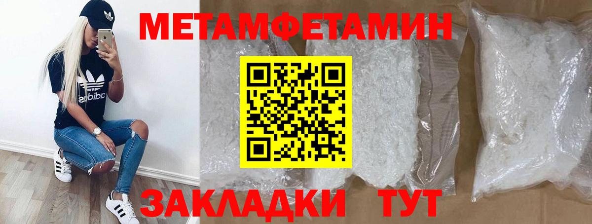 Амфетамин  Вход с VPN  Можайск  АМФ 98% 