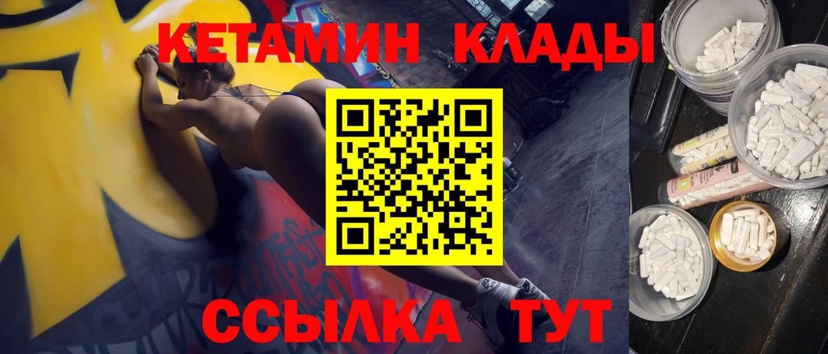 APVP СК   МЕТ  Можайск  Конопля  Меф МЯУ МЯУ кристаллы  ГАШ  ГАШИШ  Вход с VPN  МДМА 
