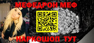 ешки Бузулук