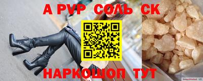 ешки Бузулук
