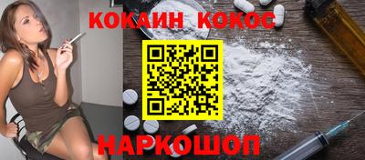 прущая мука Бугуруслан