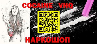 марки nbome Будённовск