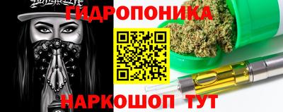марки nbome Будённовск
