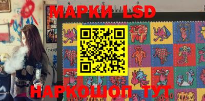 марки nbome Будённовск