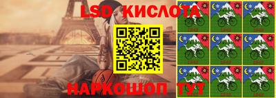 марки nbome Будённовск