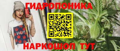 марки nbome Будённовск