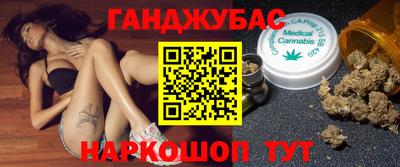 марки nbome Будённовск