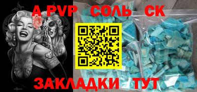ешки Бузулук