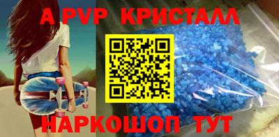 марки nbome Будённовск
