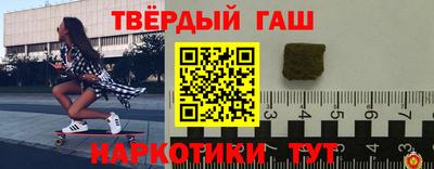 марки nbome Будённовск