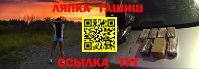 ешки Бузулук