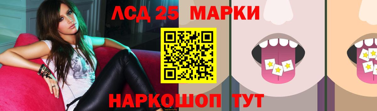 Лсд 25 экстази ecstasy  Вход с VPN  Лсд 25 экстази кислота  Можайск 