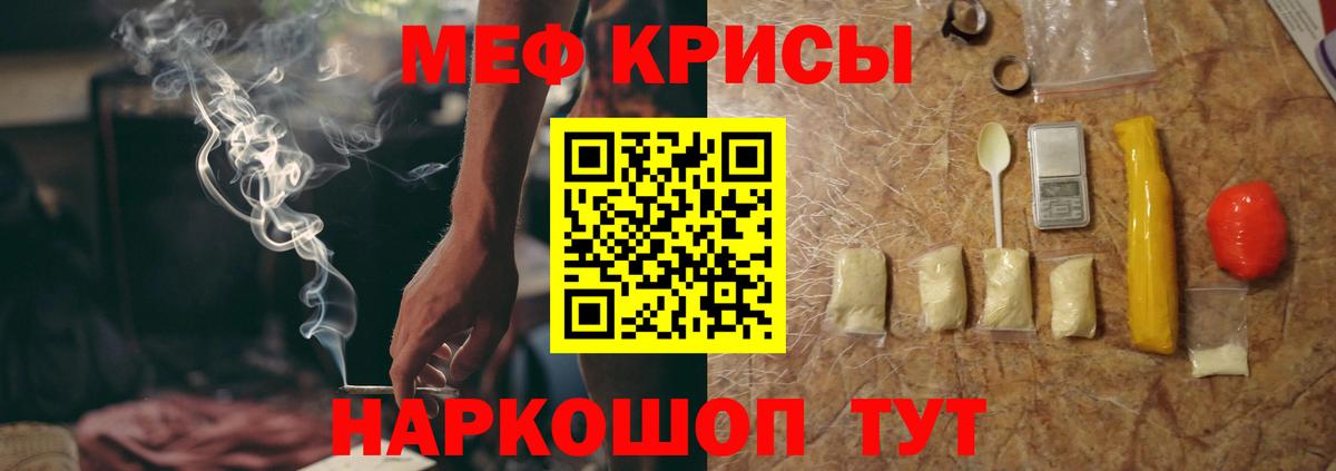 Можайск  Мефедрон  Меф  Вход с VPN  МЕФ VHQ  МЕФ VHQ 