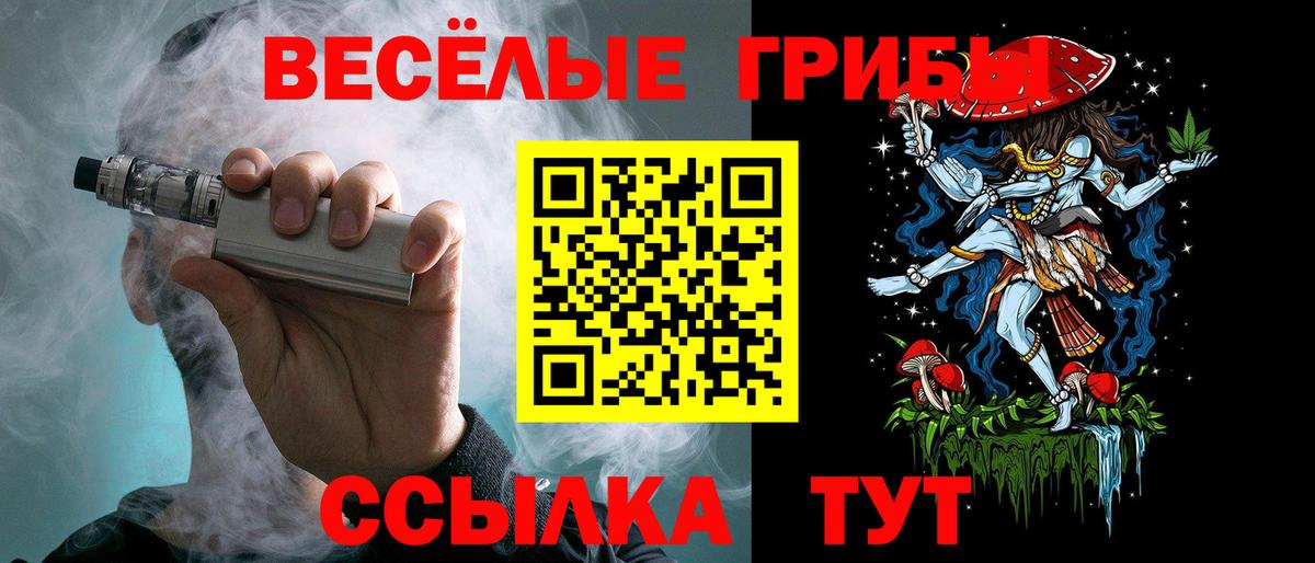 Можайск  Галлюциногенные грибы ЛСД  цены наркотик  Вход с VPN 